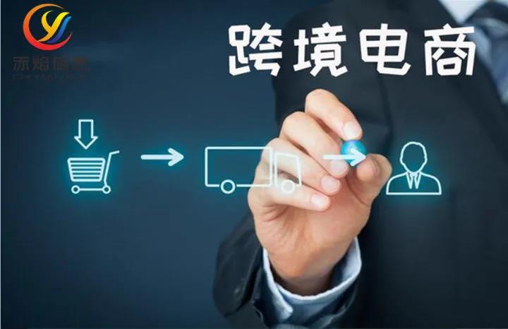 跨境电商系统软件价格与APP开发趋势全景解析