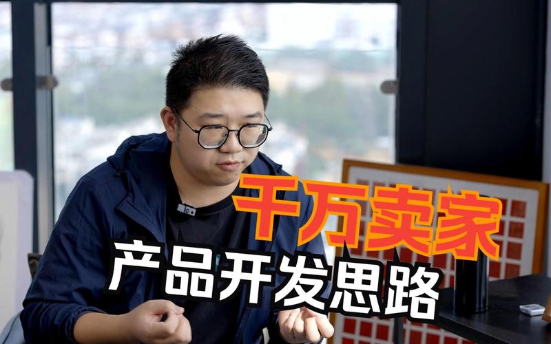 我做产品的一套详细流程——从零开发“20电子商务”实战复盘